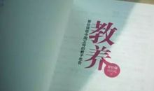 最亲近的人_200字