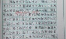 春季运动会_300字