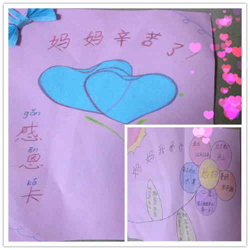 感恩节家庭_550字