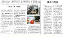 [2013暑期征文]读《梦想的力量》有感_350字