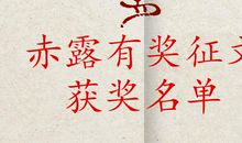 [2013暑期征文]快乐暑假˙角色互换记_900字