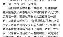 我心中最美的汉字——“妈妈”_900字