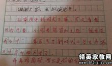 我学会了坚持_450字