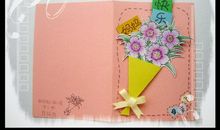 母亲节贺卡_300字