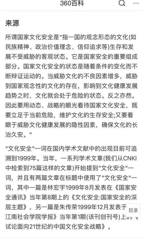 [2013夏季论文]安静的夜晚思考_1500字
