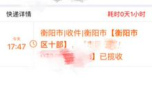 我的购物经历_700字