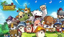 [2013暑期征文]冒险岛之游_900字