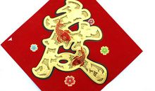 我和哥哥一起贴窗花_350字