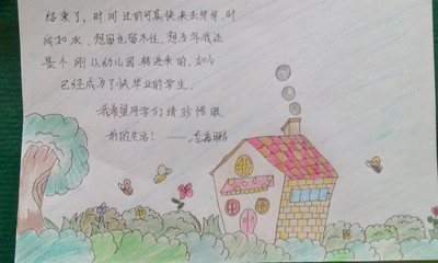 alma学校是最古老的_300字