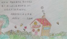母校情最真_300字