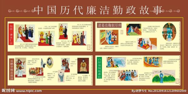 关于诚实的故事_900字