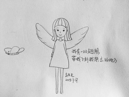 我想飞行_900字
