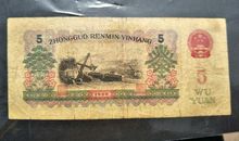 雨中掉了五元钱_350字