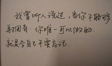 哭，我想哭_150字
