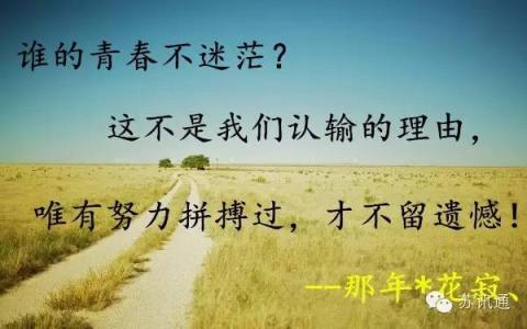 青年路_350字