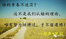 青春的路_350字