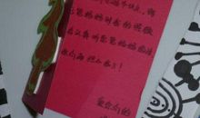 因为有你，妈妈_100字