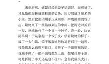 友好的回报_800字