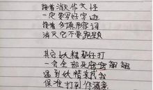 我爱你小鸟_100字