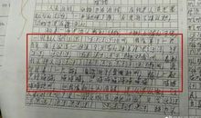 期未考试_350字