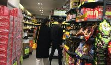 逛日新超市_350字