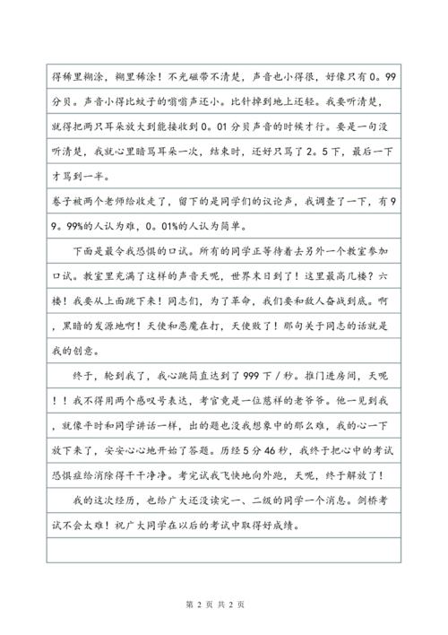 通过这个机器人科学家，您可以将他们指导在办公室中完成太阳系的研究和探索。