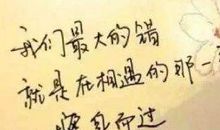 人生是什么_150字