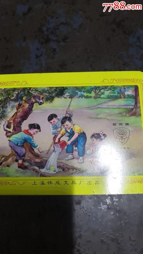球落入树洞_500字