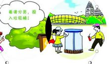 红绿灯之你我他_350字