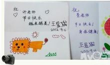 小制作——做贺卡_300字