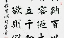 海纳百川，有容乃大_750字