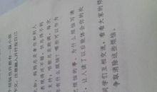 其实不烦恼_600字