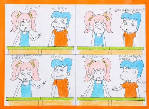 我幸福的家庭_350字