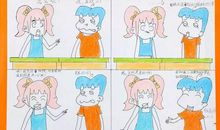 我的快乐家庭_350字