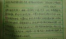 我读自然_800字
