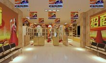 大自然超市_1500字