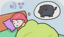 做梦的小男孩（续）_3000字