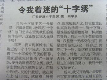 文学真的让我迷人_700字