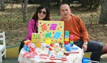 在跳蚤市场中收获成长_550字