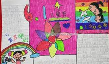 成长，伴七彩童年_600字