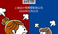 激烈的辩论会_250字