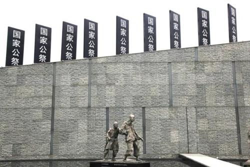 国家秘书南京大屠杀纪念纪念_400字