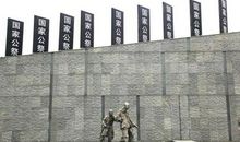 国家公祭日参观南京大屠杀纪念馆_400字