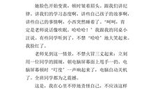 特色语文课_350字