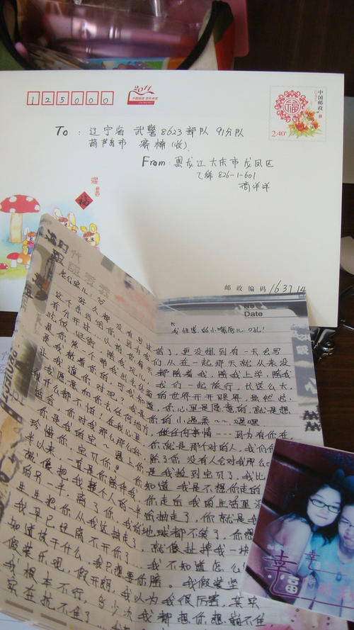给海洋的一封信_750字