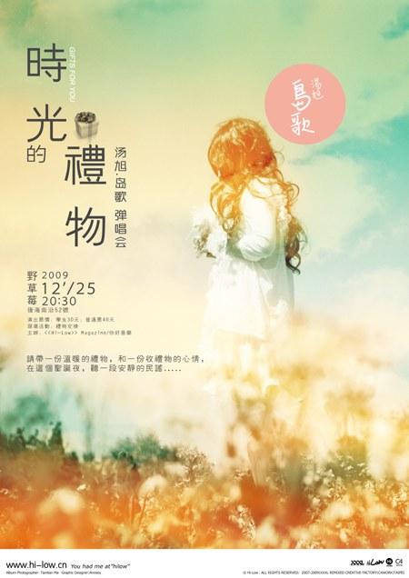 多年的礼物_800字
