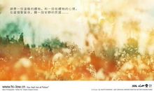 岁月的礼物_800字