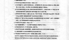 2009年中考语文模拟试题（全国通用版本）