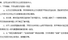 现代文阅读题之三：把握要求，正确答题