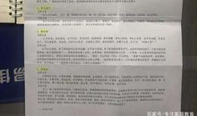 现代文阅读题之一：审清题目与要求